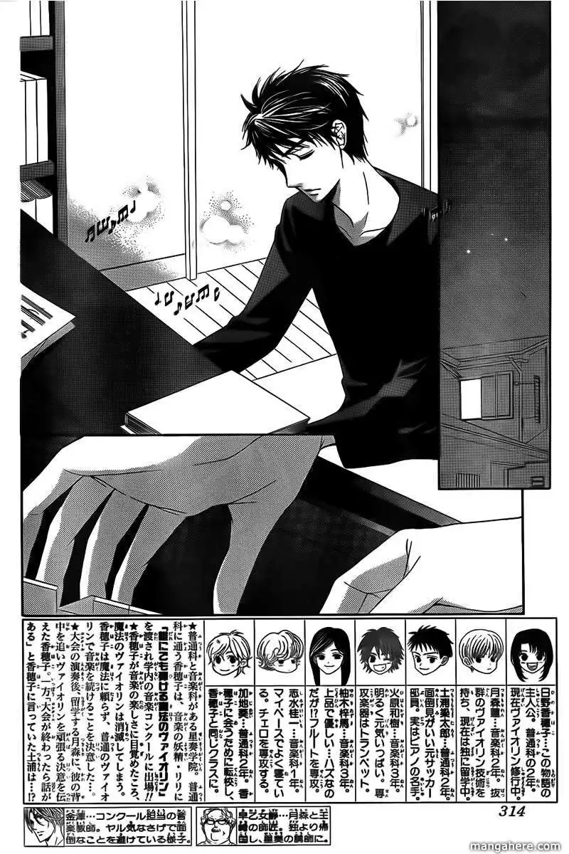 Kiniro no Corda Chapter 71 3